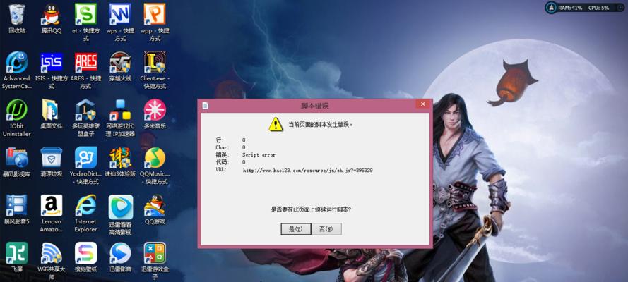 朝鲜苹果笔记本性能如何？用户体验怎么样？  第3张