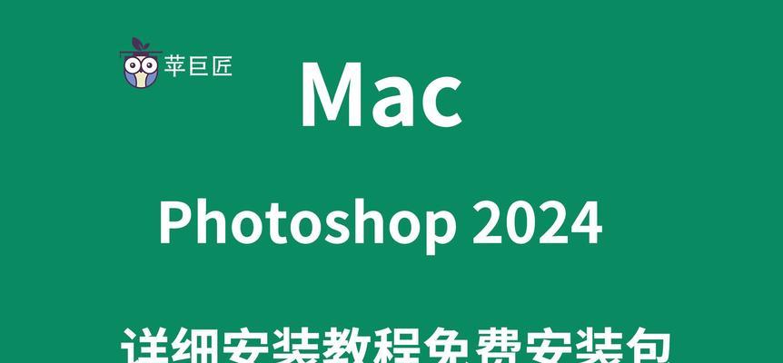 苹果M3笔记本触控板复制粘贴技巧是什么？  第2张