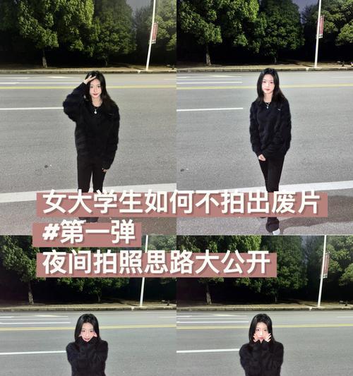 手机夜间拍照闪光问题如何处理？  第3张