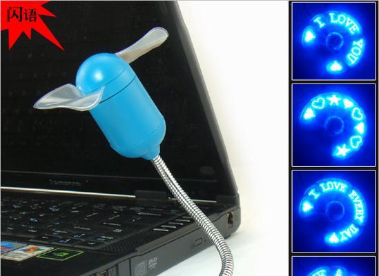 笔记本底部的小风扇是做什么用的？如何维护？  第3张