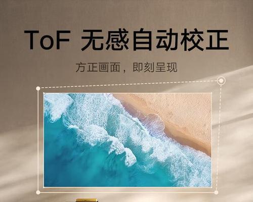 小米投影仪机芯的性能如何？与其他品牌相比有何优势？  第1张