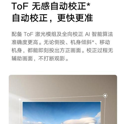 小米投影仪机芯的性能如何？与其他品牌相比有何优势？  第2张