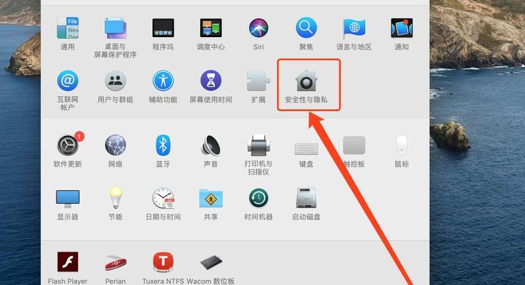 苹果笔记本怎么无线？  第1张