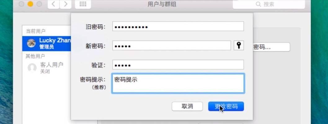 苹果笔记本怎么无线？  第2张