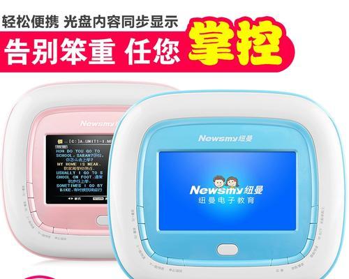 DVD影碟机与电脑显示器连接步骤是什么？  第1张