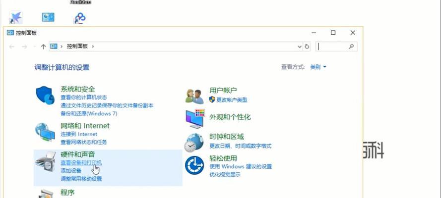电脑程序图标如何打印？  第1张