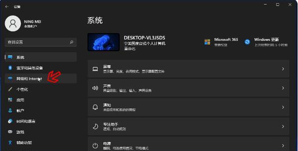 电脑分享无线网络的方法是什么？操作步骤是怎样的？  第1张