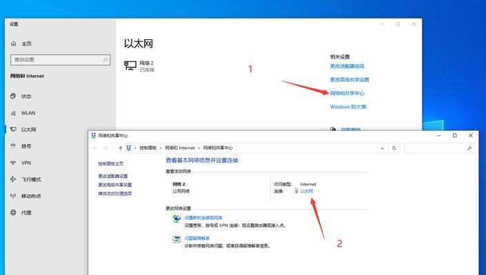电脑分享无线网络的方法是什么？操作步骤是怎样的？  第2张