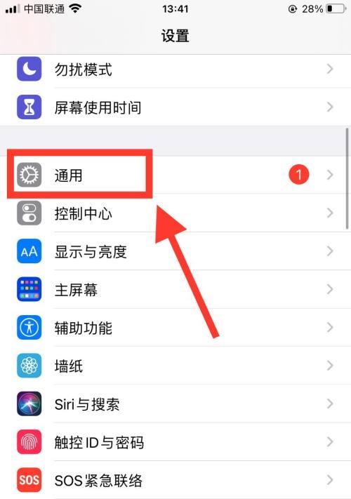 魅族手机后置摄像头拍照反了怎么办？如何调整设置恢复正常？  第3张