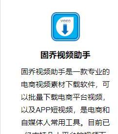 笔记本电脑视频下载方法？如何下载打字教程视频？  第2张