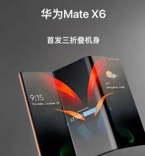 华为手机盲光拍照功能如何开启？  第3张