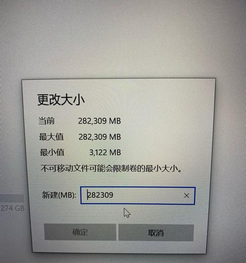 联想笔记本如何更改下载路径到D盘？操作步骤是什么？  第2张