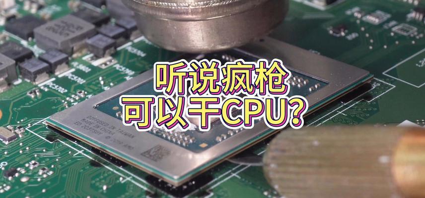联想笔记本e14怎么进入安全模式？安全模式下能做什么？  第3张