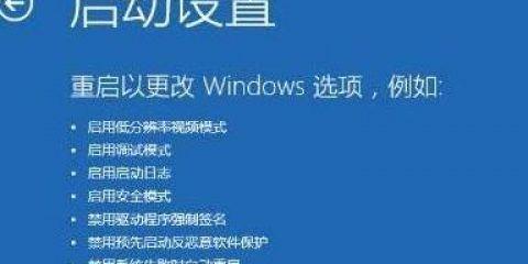 联想笔记本e14怎么进入安全模式？安全模式下能做什么？  第2张