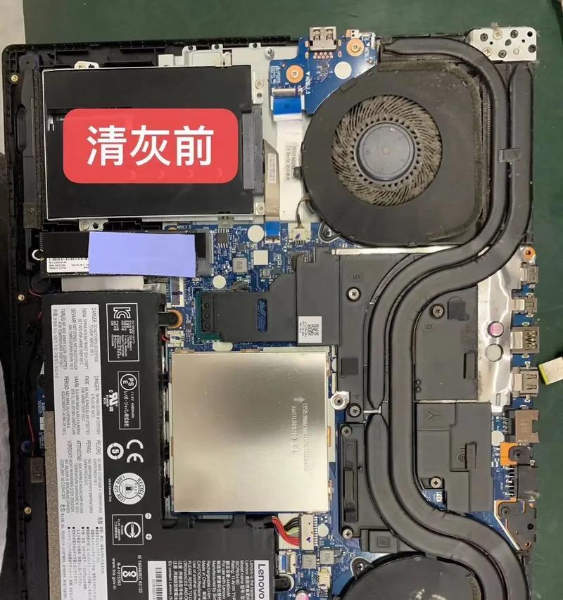 笔记本电脑防尘防灰盖怎么拆？拆卸步骤和注意事项是什么？  第2张