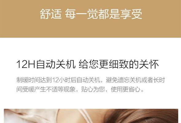 小米插座导致电脑自动关机原因？  第2张