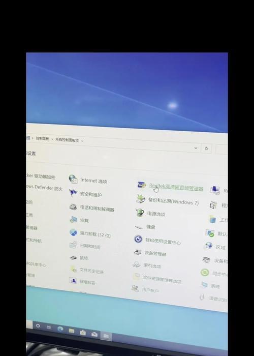 电脑无声音的常见原因是什么？如何快速恢复声音？  第2张