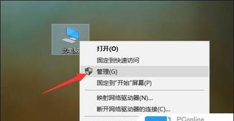 电脑无声音的常见原因是什么？如何快速恢复声音？  第3张