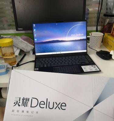 杨亚东的笔记本电脑怎么样？产品性能和用户评价如何？  第1张