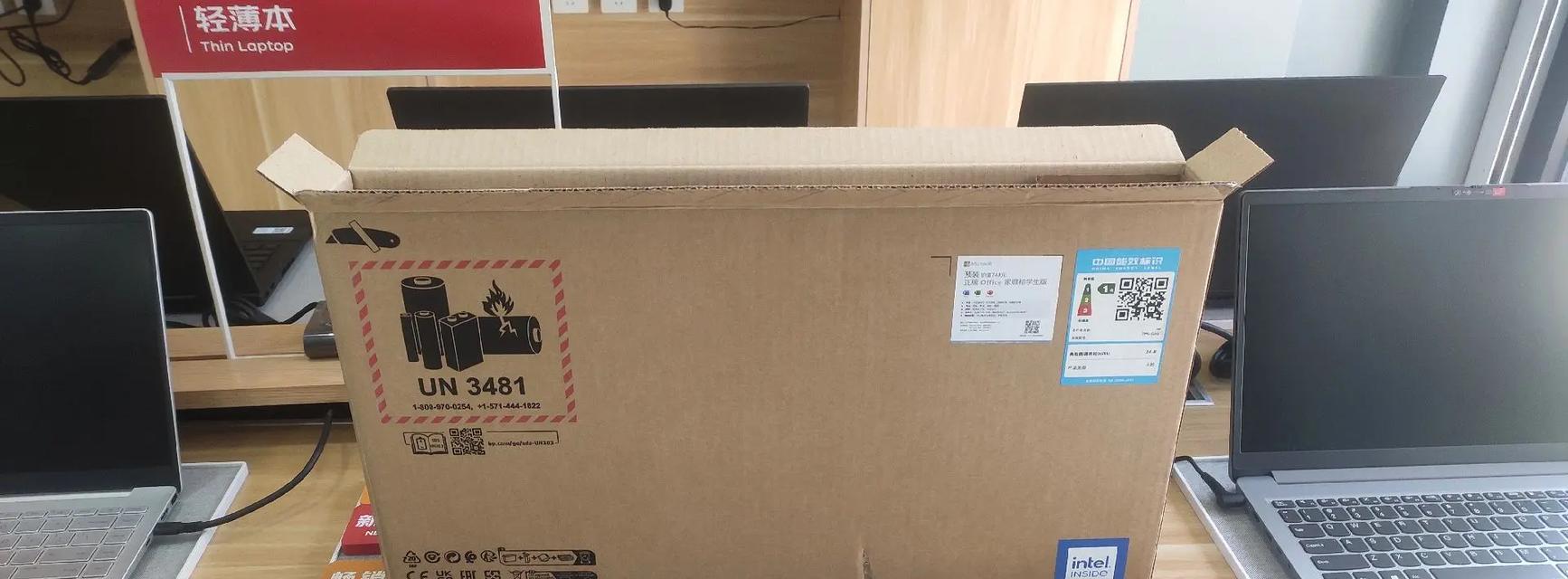 电脑出现彩虹猫不关机的解决办法是什么？  第2张