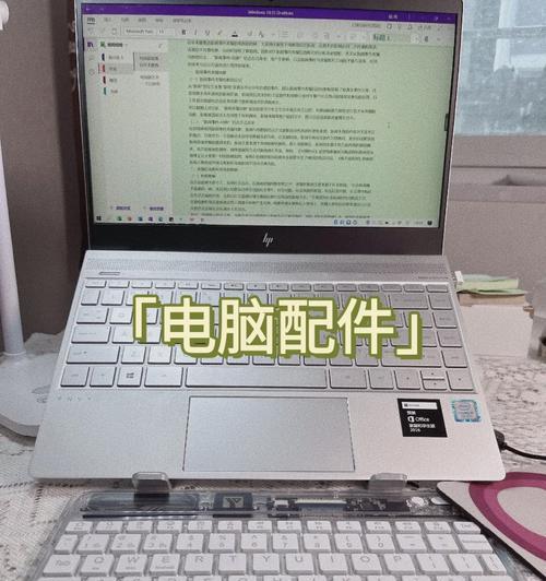 电脑钢琴怎么更连贯声音？如何调整？  第3张