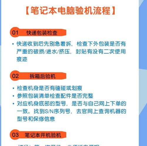 插错usb导致电脑黑屏如何解决？  第1张