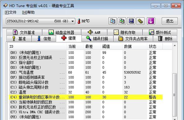 电脑日常如何正确关机？视频教程？  第2张