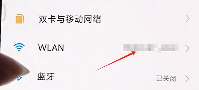 电脑忘记wifi密码如何找回？  第2张