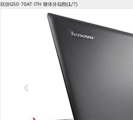 电脑内存如何加装？步骤和注意事项是什么？  第1张