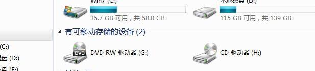 树莓派5连接电脑显示器步骤是什么？有哪些注意事项？  第3张
