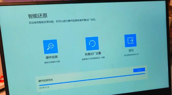 电脑突然关机是什么原因？如何预防和解决？  第1张