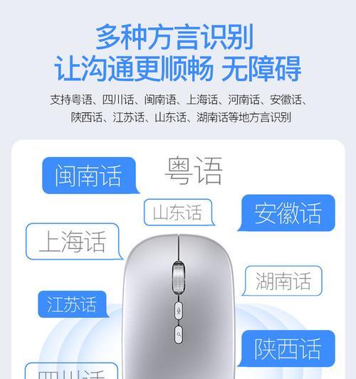 笔记本电脑智慧语音键如何激活？  第3张