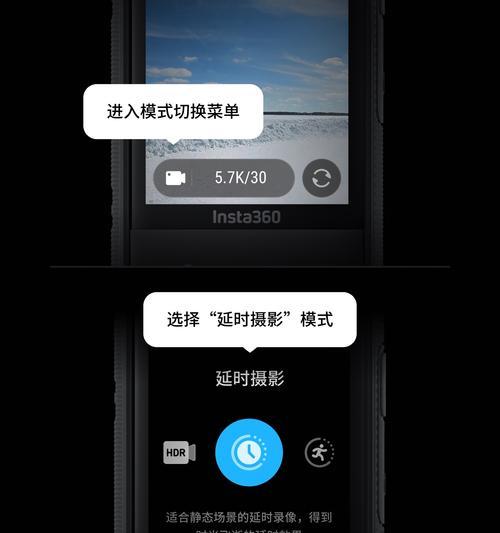 手机拍照曝光和延时如何调整？有哪些技巧？  第1张