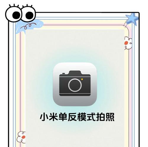 手机拍照曝光和延时如何调整？有哪些技巧？  第3张