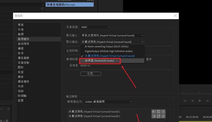 电脑聊天室如何开启声音？  第1张