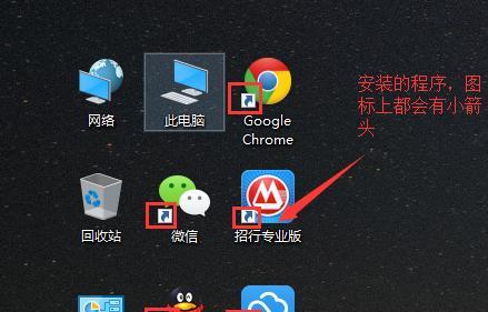 电脑图标如何绑定快捷方式？  第2张