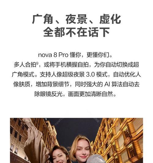 华为手机碰触拍照功能如何设置？  第1张