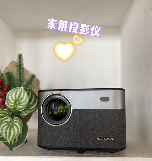 投影仪大屏幕倒放怎么调？需要哪些设置？  第3张