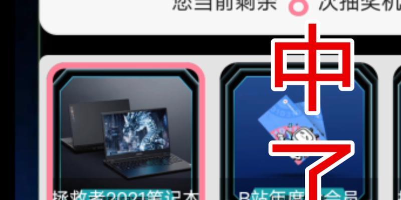 苹果笔记本b站全屏设置方法是什么？  第1张