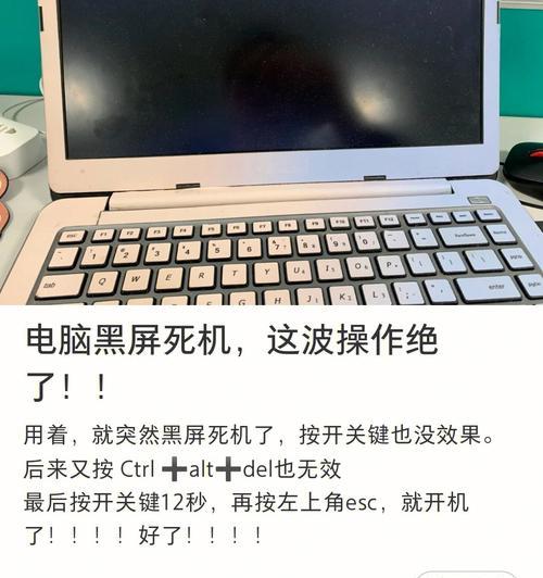 凯斯电脑板黑屏怎么办恢复？恢复步骤是什么？  第2张