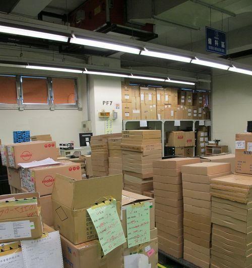 邮寄笔记本电脑去台湾费用？如何安全运输？  第1张