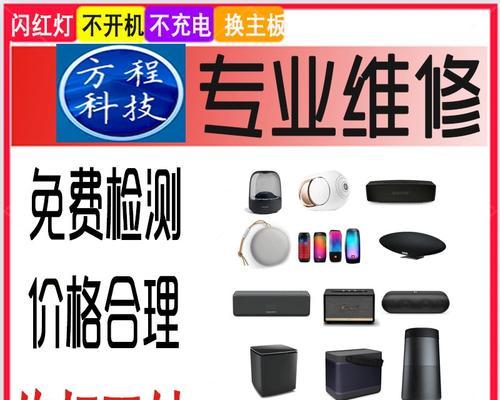 电脑小音箱无声如何解决？电脑小音箱无声音的处理方法？  第1张