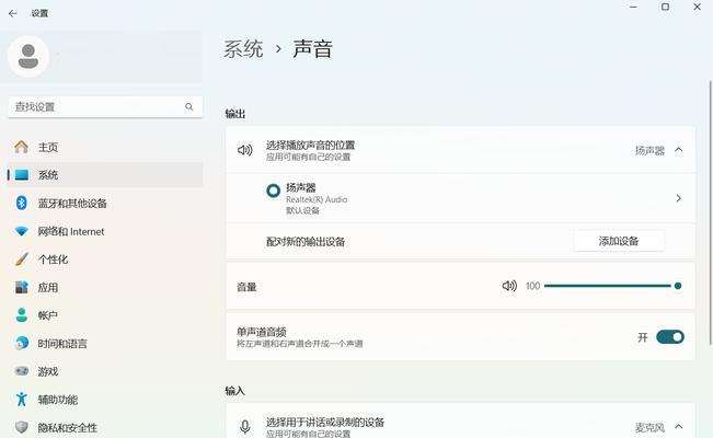 电脑小音箱无声如何解决？电脑小音箱无声音的处理方法？  第2张