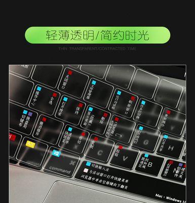 苹果笔记本空格键拆卸方法是什么？  第2张