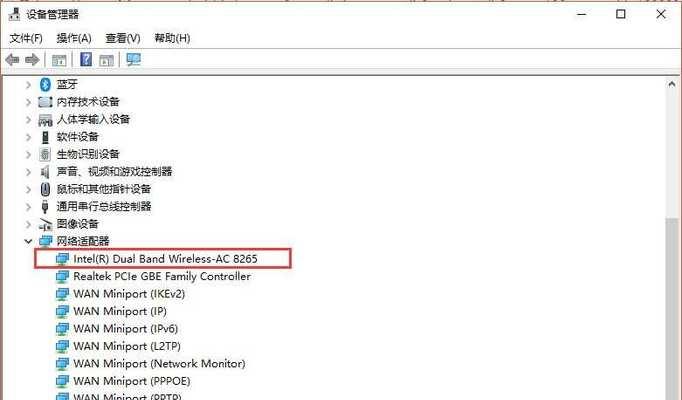 电脑wifi无法关闭怎么办？关闭wifi的正确步骤是什么？  第1张