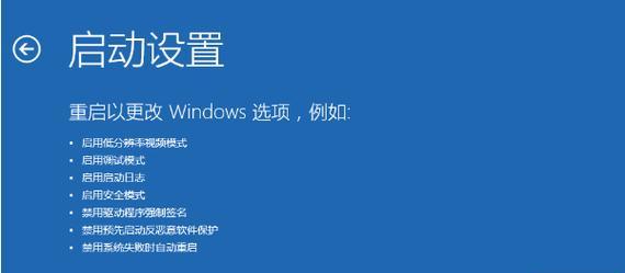 球球大作战电脑黑屏的解决设置方法是什么？  第1张