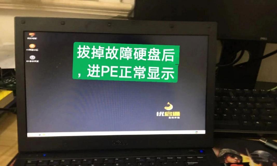 电脑突然黑屏且发烫应如何处理？故障原因有哪些？  第3张