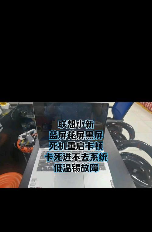 电脑突然黑屏且发烫应如何处理？故障原因有哪些？  第2张