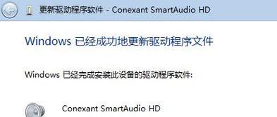外接电脑无声音的解决方法是什么？如何检测问题？  第1张