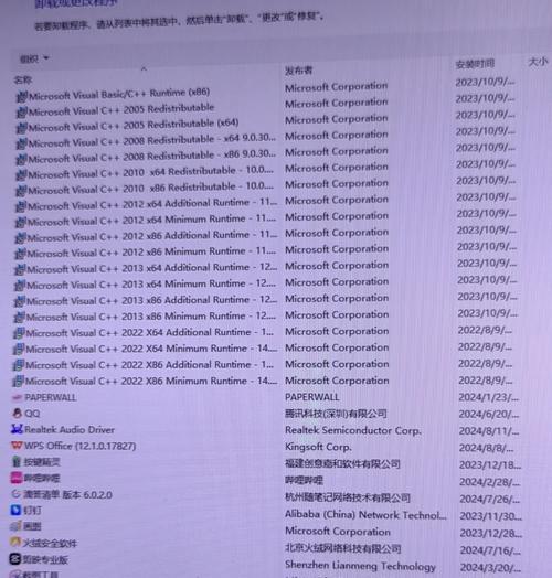 外接电脑无声音的解决方法是什么？如何检测问题？  第3张